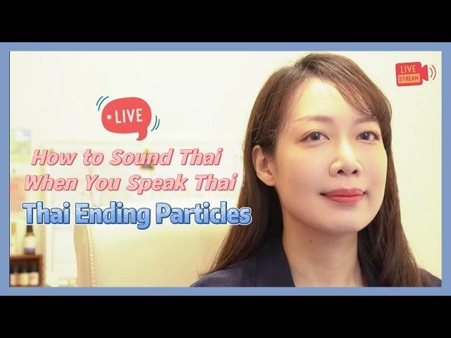 LIVE  | How to Sound Thai When You Speak Thai (Ending Particles #1) | Learn Thai Outside the Book