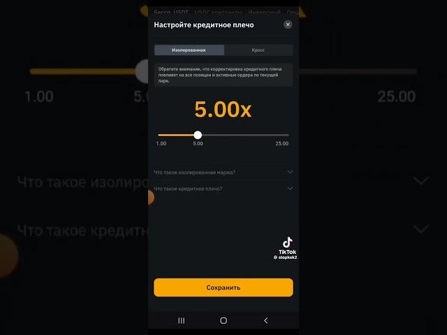 Baybit регистрация