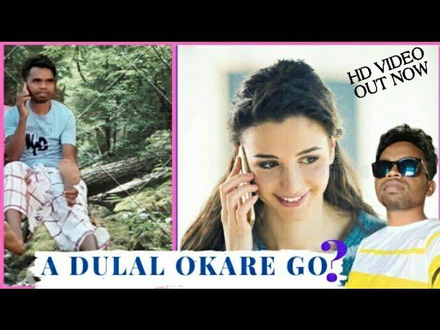A DULAL OKARE GO||#SUBSCRIBE PE(@AkashchandraTudu )