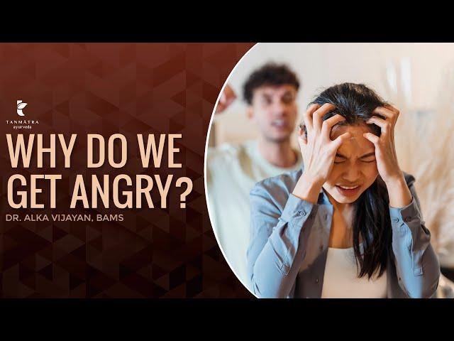 Why Do We Get Angry | Dr Alka Vijayan