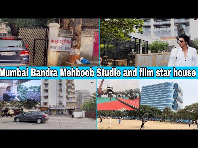 मुम्बई बांद्रा मेहबूब स्टूडियो और फिल्म स्टार के घर MUMBAI BANDRA MEHBOOB STUDIO & FILM STAR HOUSES