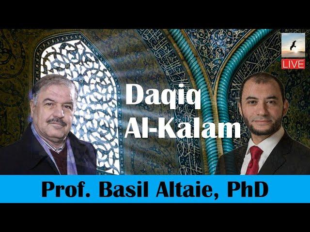 w/ Prof Dr. Basil Altaie, PhD | Daqiq AlKalam, Jewels of Islamic though unearthed!
