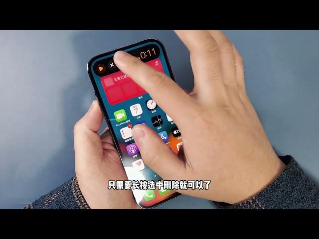iPhone灵动岛使用技巧及体验。 #记录真实生活