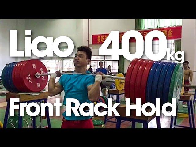 Liao Hui 400kg Front Rack Hold