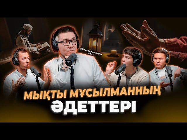 Әбілқайыр Мадиұлы: прогрессивті мұсылман, әдет күші, дерттену өнері / Kitapal podcast #18