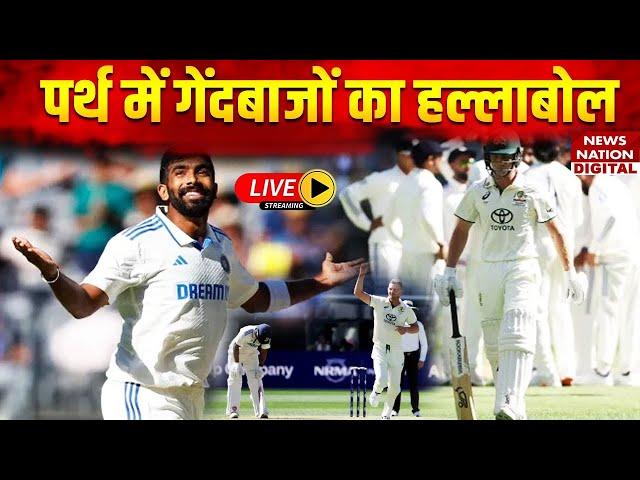 Australia vs India Perth Test | AUS vs IND Match Highlights | Virat | Bumrah | Today Highlights