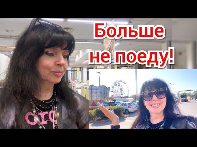  УЗНАЛА О  БАЗЕ КОРМОВ ДЛЯ ВСЕХ ЖИВОТНЫХ  Ruta Vlog @HozajushkaRuta @RutaLutkevica