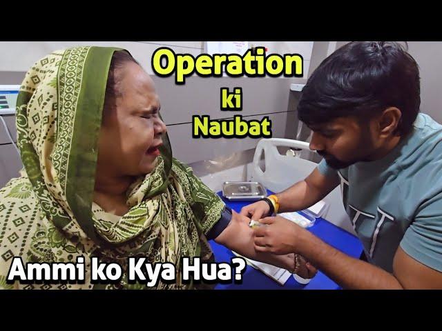 Operation Ki Naubat | Ammi Ko Kya Hua