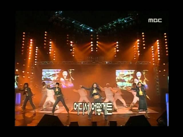 음악캠프 - Chakra - Resentment, 샤크라 - 한, Music Camp 20000311
