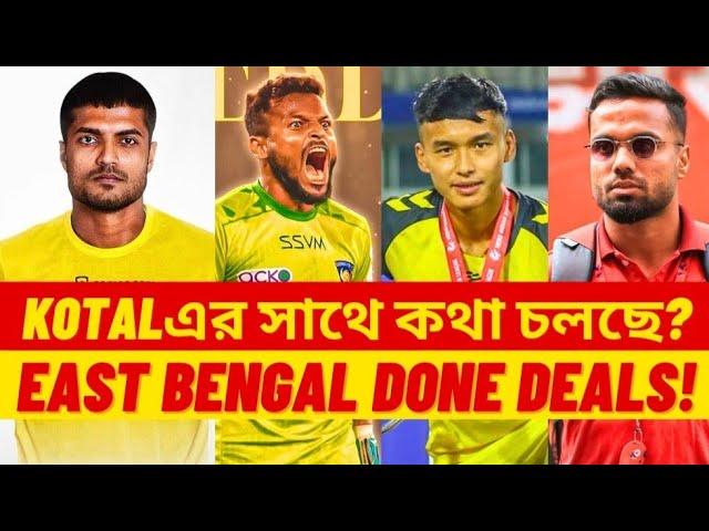 East Bengal to Sign Effective Indian Players! || Mohunbagan Semi Leg I PREVIEW!