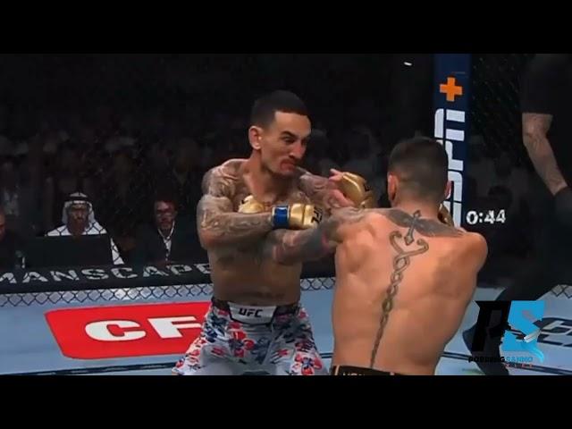 Ilia Topuria VS Max Holloway | K,O | FULL FIGHT