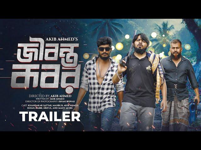 Jibonto Kobor | Official Trailer | জীবন্ত কবর | Akib Ahmed | Akib Islamic Tv 2025
