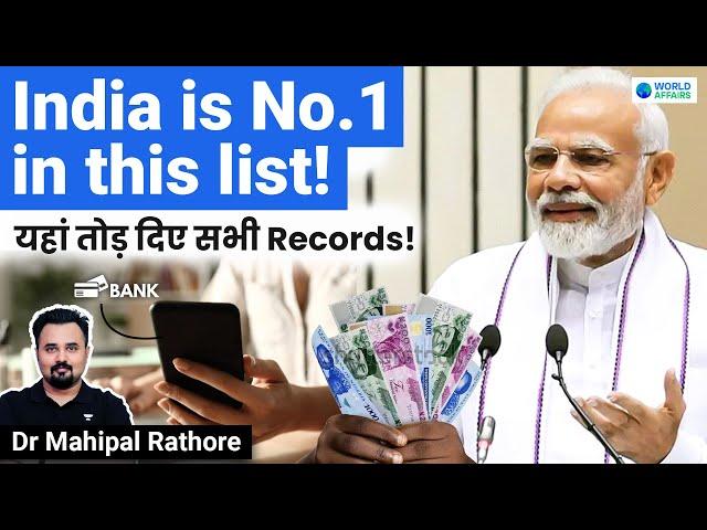 India is No.1 in the World on this Global List l Great news for Economy? | Dr Mahipal Singh Rathore