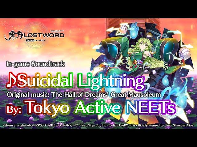 Touhou LostWord - Suicidal Lightning