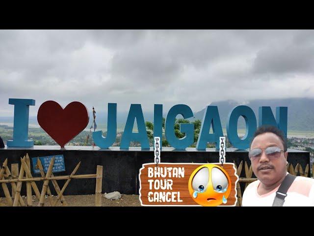 Jaigaon To Phuntsholing Bhutan || It's Beautiful Or Amazing Place || Lakhan Weekly