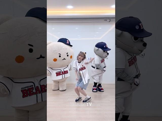 좌망곰우철웅두윈터 수수수수퍼노바  #두산베어스 #에스파 #윈터 #Winter #shorts (7.25)