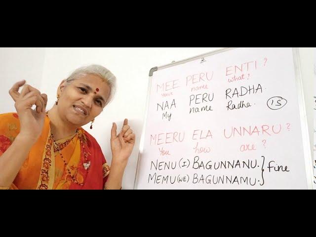 Part - 1 Learn to speak Telugu | conversation basics - 1| RWM