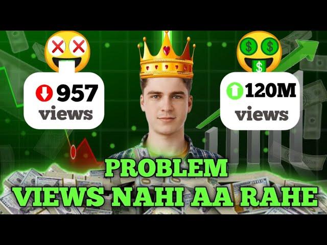 Views to 0 hai hai  || anus take take