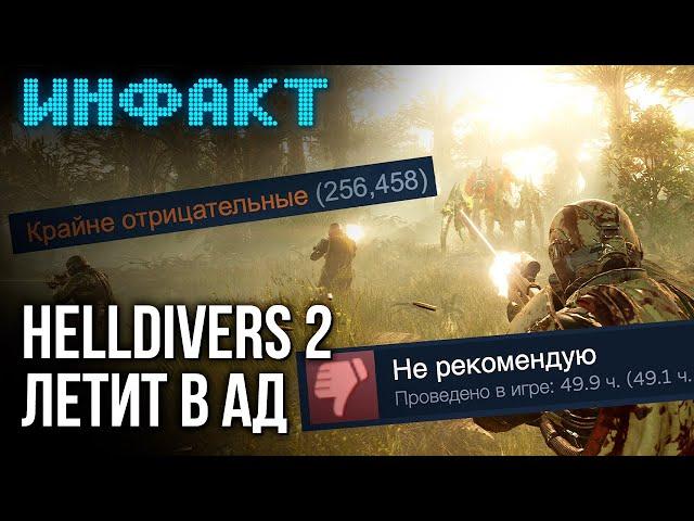 Elden Ring expansion, Helldivers 2 disaster, Terminator: Survivors details...