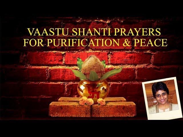 VASTU SHANTI MANTRA - UMA MOHAN | Prayers For Purification And Peace | Times Music Spiritual