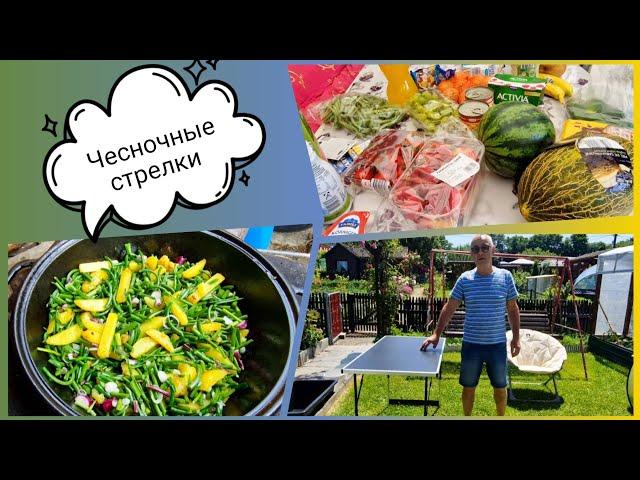 Выходные на даче: еда на костре и свежие покупки 