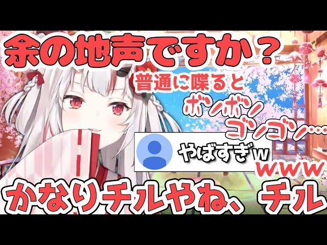 オフの声を再現してボソボソと喋るあやめがヤバイ【百鬼あやめ/ホロライブ切り抜き】