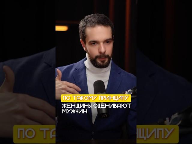 Согласны? Смотрите полное видео
