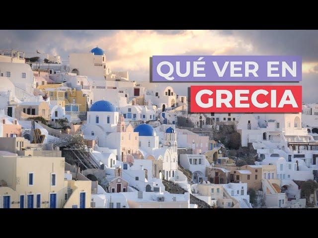 Qué ver en Grecia  | 10 Lugares Imprescindibles