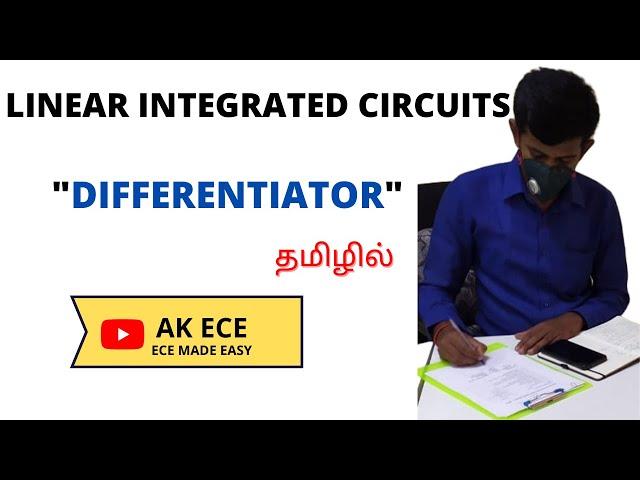 Differentiator using Op-Amp in Tamil