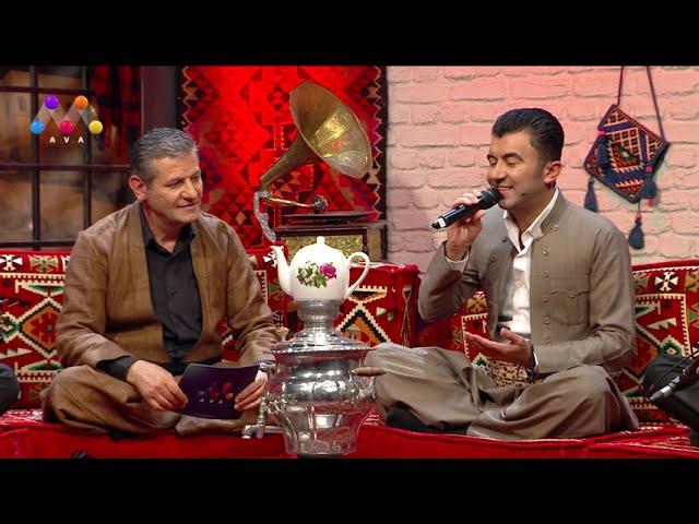 Elyas Cola – Xaloyî Rêbwar | Şox û Şeng | [HD] | #AVAEntertainment