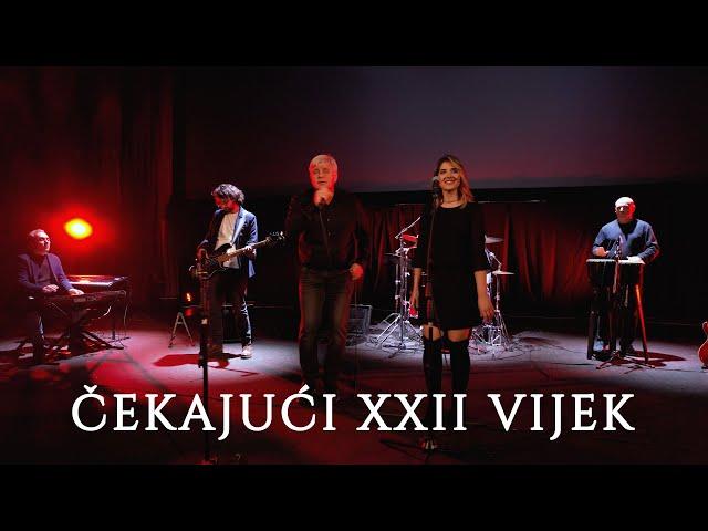 ČEKAJUĆI XXII VIJEK - AKADEMIA (official)