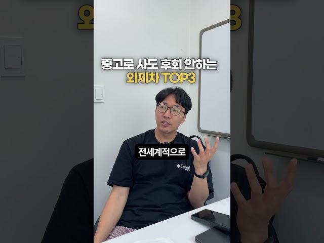 중고로 사도 후회 절대 없는 외제차 추천 3가지