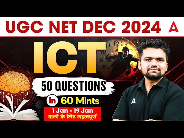 UGC NET DEC 2024 | ICT 50 Question in 60 Mints 1 Jan -19 Jan वालो के लिए महत्वपूर्ण