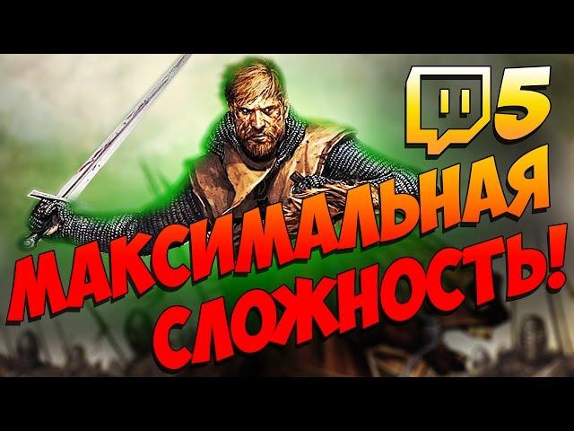 ТОП ПРОХОЖДЕНИЕ Mount & Blade Warband 149% СЛОЖНОСТИ ПО ХАРДКОРУ! (до первого плена) Ч.5