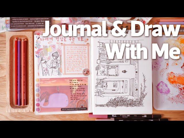 sub)Art Journal With Me (Things that inspire me)