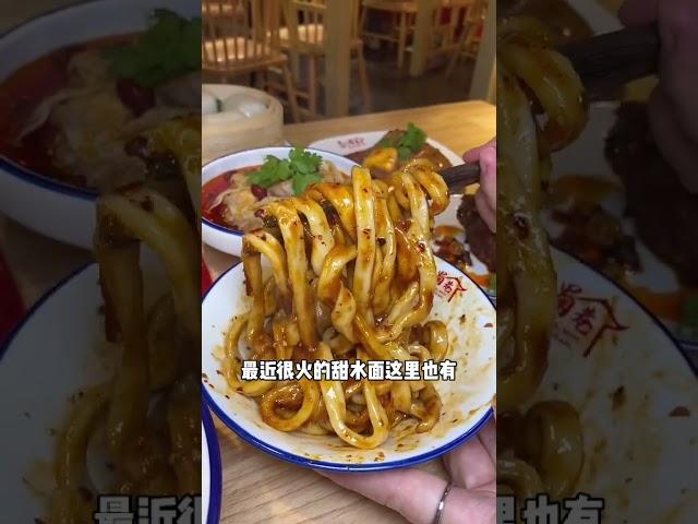 【福建美食】福州新開了一家四川小吃集合店！一站式吃遍100多種四川特色小吃！～#shorts #Food #Food Exploration#Fujian  Cuisine#taiwanfood