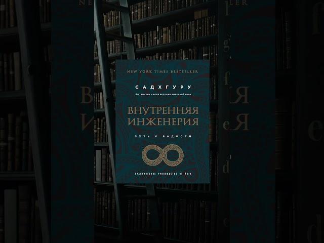 3 книги для духовного роста! #shorts