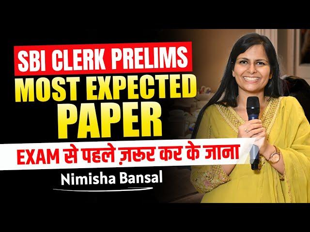 SBI Clerk Prelims English Paper l Perfection Class l English language for sbi clerk l Nimisha bansal