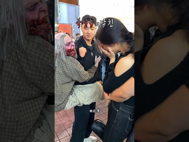 이런 남친이 저 뒤에 또 있네 ㅋㅋ