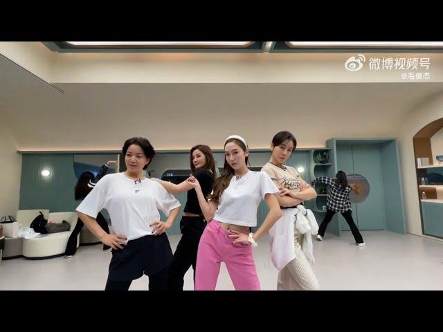 “My Moves” Dance Practice Video (Sisters Who Make Waves 3)