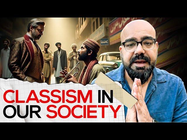 Thoughts on Classism in Our Society | Junaid Akram Clips