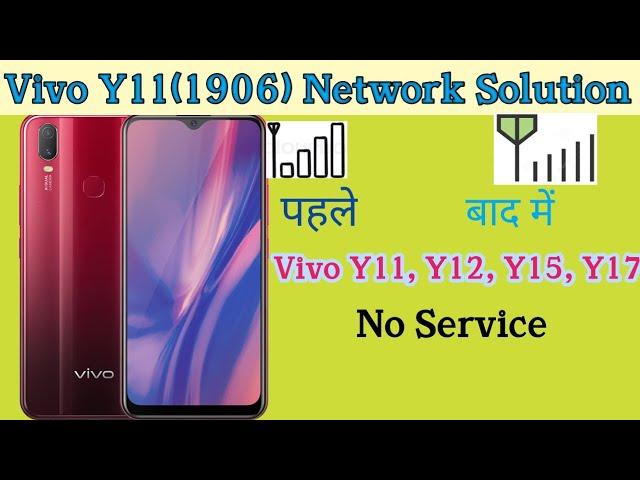 Vivo Y11 Network Problem Solution | Vivo Y11 No Service Problem Solution | Vivo Y11, Y17 No service