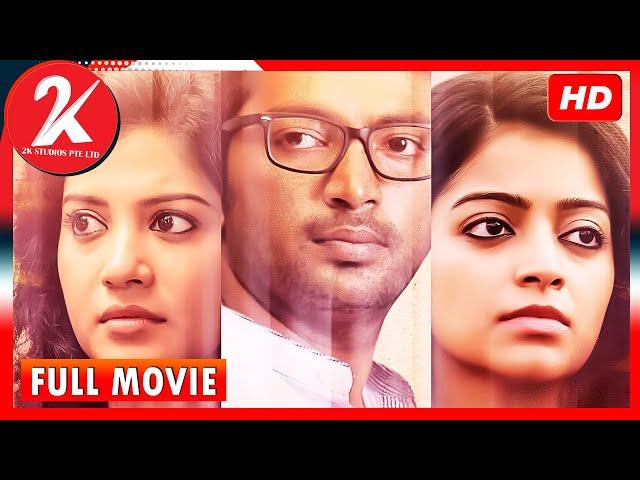 Adhe Kangal - Tamil Full Movie | Kalaiyarasan | Janani Iyer | Sshivada