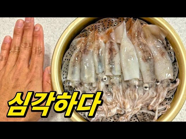 Why is squid expensive? Strange facts about squid that people don't know about