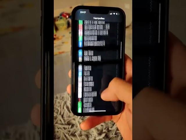 Как очистить память на iPhone?