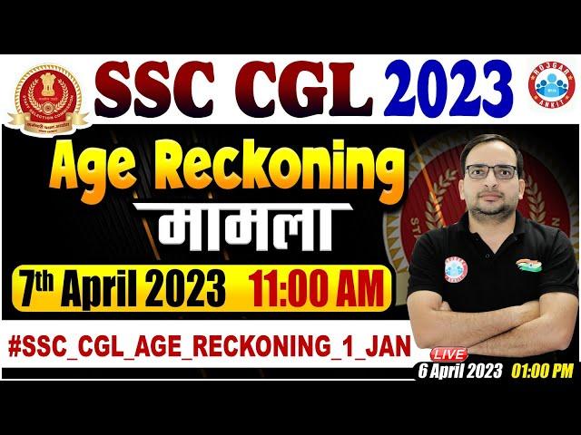 SSC CGL 2023, SSC CGL Age Reckoning issue in CGL 2023, #SSC_CGL_AGE_RECKONING_1_JAN, Ankit Bhati sir