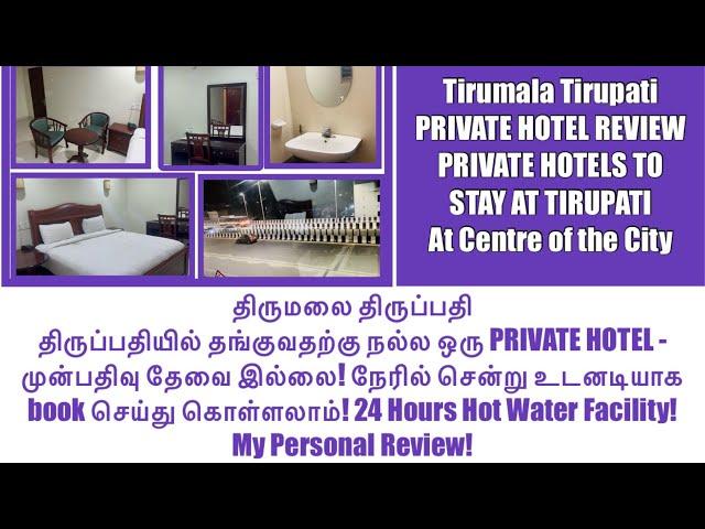 Private Hotel to Stay at Tirumala Tirupati -My Personal Review| Private Hotel At Centre of Tirupati