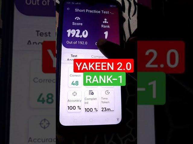 YAKEEN 2.0 TEST RANK-1 || I GOT RANK 1 ON PHYSICS WALLAH || #physicswallah #yakeentestrank1 #shorts
