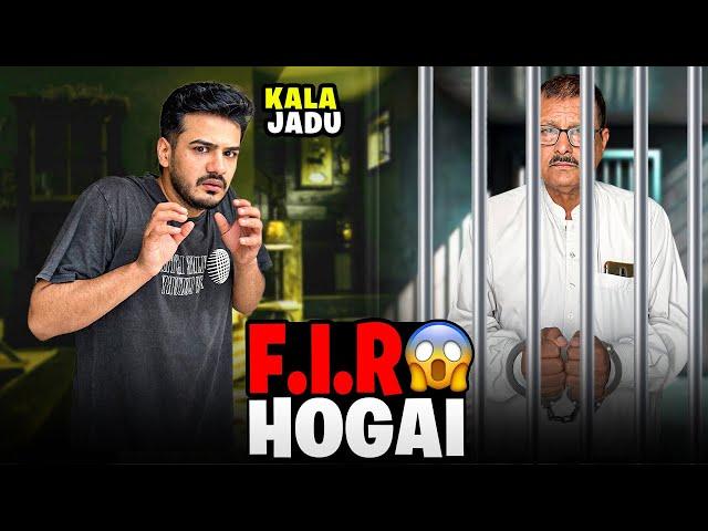 Abu Par F.I.R Ho Gayi || Larki Ny Mery Pr Black Magic Kiya