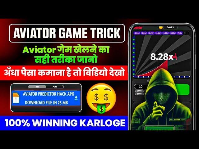 Aviator Predictor Hack ONLINE in 2024? ️ How To Get Aviator Predictor for FREE! (SECRET REVEALED)